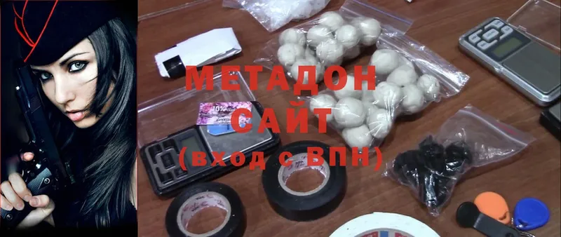 Цена Струнино ЭКСТАЗИ  Меф  Cocaine  Alpha PVP  ГАШ  Конопля  Героин 